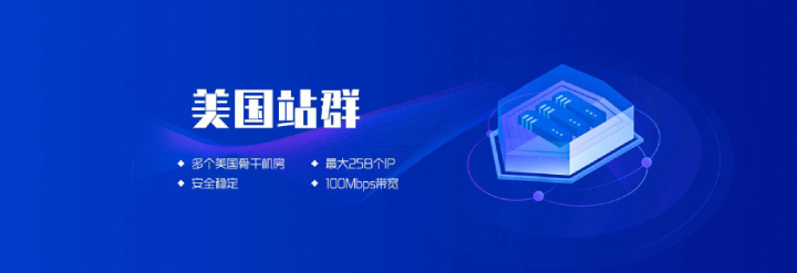 國外服務器租用.jpg
