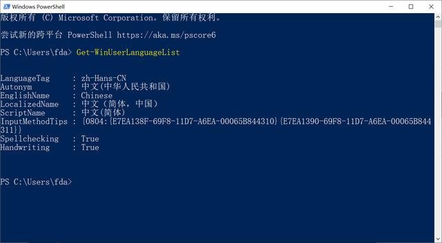 windows10怎么刪除語(yǔ)言？..png