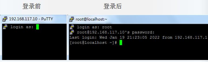 怎么遠程連接linux服務器？.png