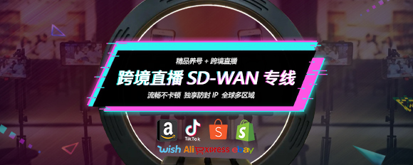 精品養(yǎng)號(hào)+直播專線 活動(dòng)來(lái)了！